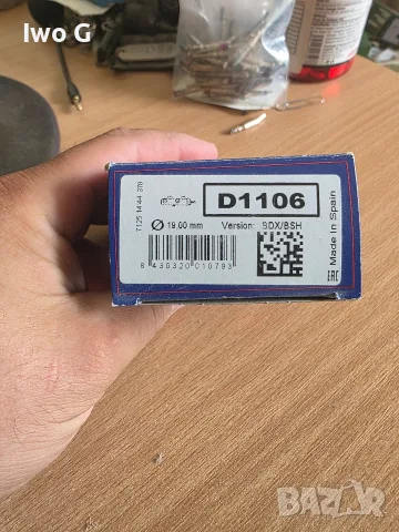 Ремонтен комплект за спирачна помпа Autofren D1106 (Peugeot / Citroen / Renault) , снимка 2 - Части - 56223960