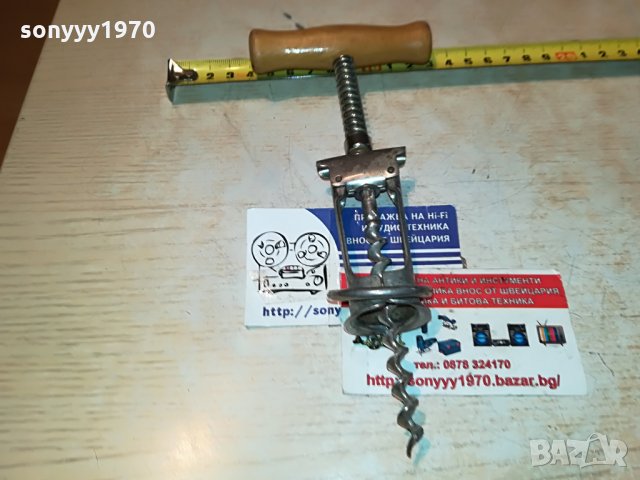 стара отварачка за вино от франция 1108212022, снимка 15 - Антикварни и старинни предмети - 33790531