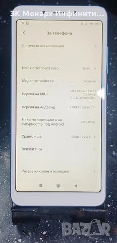 Телефон Radmi 6A / RAM-2GB / 16GB, снимка 3 - Други - 53252659