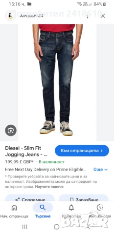 Diesel D - Struct Slim Fit Mens Size 34/32 НОВО! ОРИГИНАЛ! Мъжки Дънки!, снимка 2 - Дънки - 51140413
