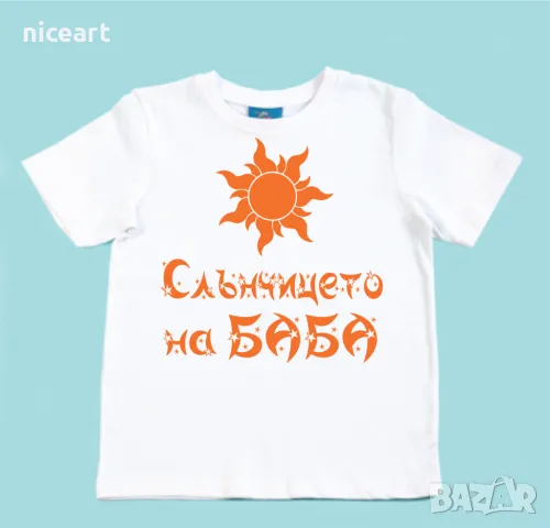 Детска тениска с надпис за рожден ден 18/20 лв, снимка 8 - Детски тениски и потници - 28419953