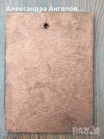 Икона, иконка, изображение, емблема, пиктограма, картина, снимка 2 - Антикварни и старинни предмети - 52500972