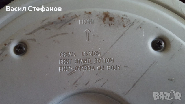 Стойка (поставка) за телевизор, снимка 8 - Стойки, 3D очила, аксесоари - 43546126