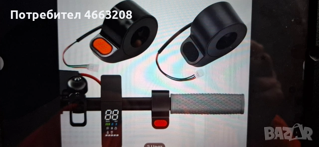 Тротинетки Палец за увеличаване на скороста., снимка 5 - Друга електроника - 53717287