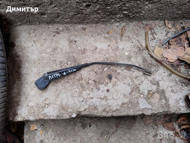 Рамо Задна Чистачка За Опел Астра Ф Комби 1994г / Opel Astra F Combi 1994y