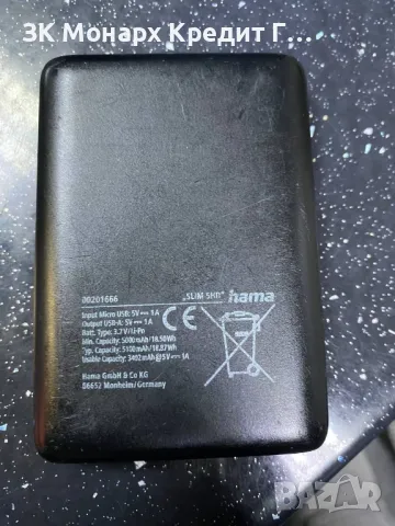 powerbank hama 5000mAh , снимка 2 - Външни батерии - 49964989
