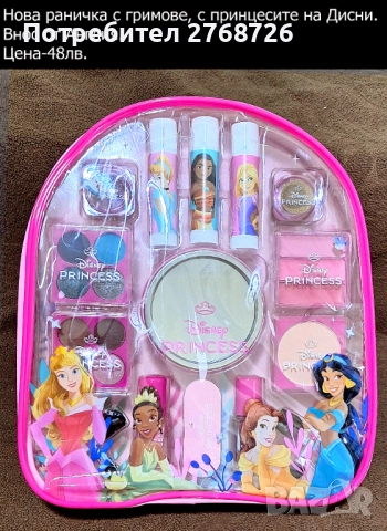 НОВИ ПОДАРЪЧНИ КОМПЛЕКТИ, ПОЧТИ ВСИЧКИ ВНОС ОТ АНГЛИЯ, част3, снимка 5 - Други - 48215799