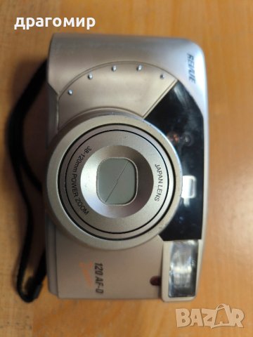  revue 120 AF -D zoom 