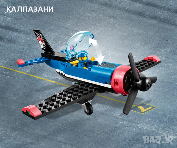 LEGO® City Airport 60260 - Състезание във въздуха, снимка 7 - Конструктори - 36208714