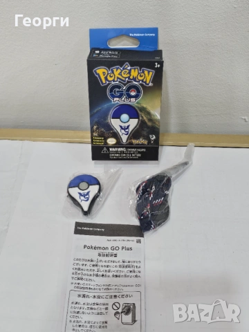 Гривна Pokémon GO