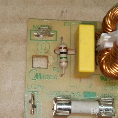 Части от микровълнова фурна ", снимка 8 - Микровълнови - 44351311
