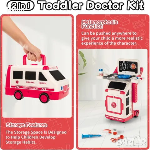Линейка трансформър/ докторска количка с медицински уреди и принадлежности, снимка 10 - Образователни игри - 48163066