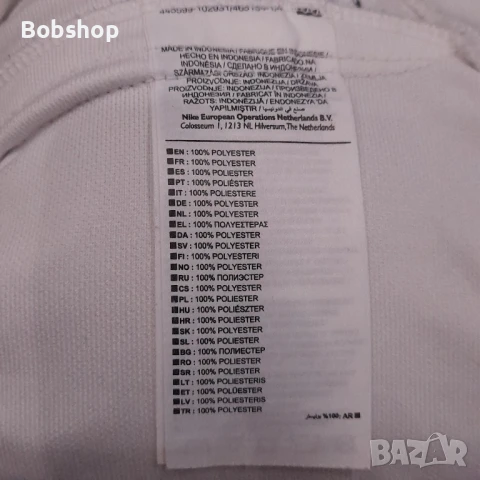 Мъжко горнище France 🇫🇷 Nike season 2016/2017, снимка 7 - Футбол - 50762097