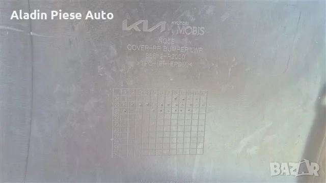 Задна броня Kia Sportage 5 NQ5 година 2022 2023 2024 2025 код 86612-R2000, 86612R2000 , снимка 8 - Аксесоари и консумативи - 55795989