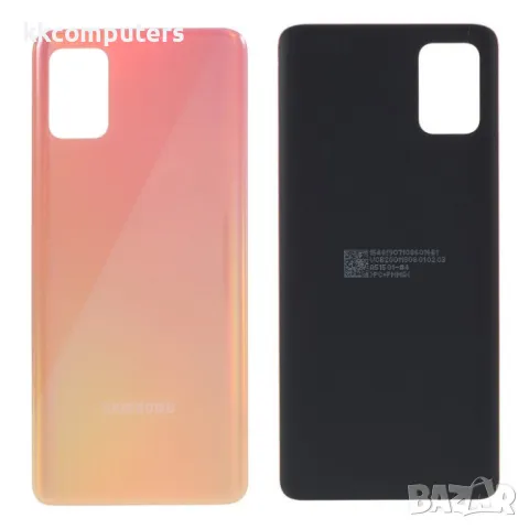 Оригинален Заден Капак за Samsung Galaxy A51 A515, снимка 4 - Резервни части за телефони - 47504013
