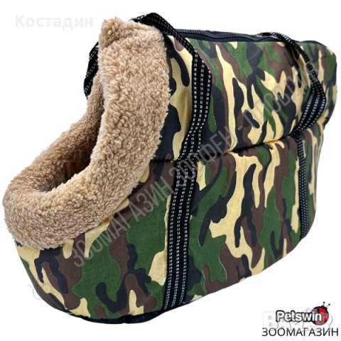 Чанта за Пренасяне на Куче/Коте - 52см/24см/27см - Камуфлажна разцветка