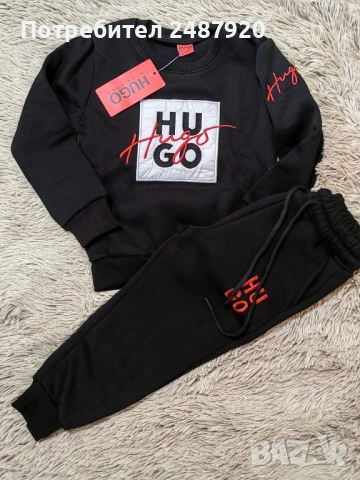 Детски ватирани екипи