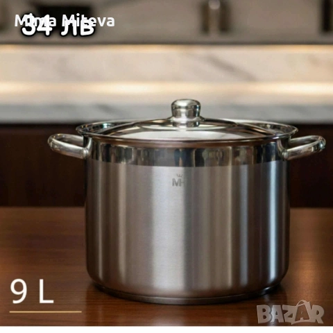 Немски тенжари с дебело дъно , снимка 2 - Други - 52424892