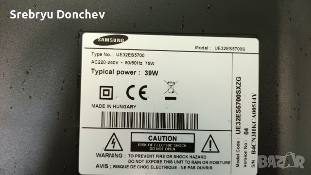 Samsung UE32ES5700 със счупен екран-BN44-00501A/BN41-01812A/T320HVN02.0/T320HVN02.3, снимка 2 - Части и Платки - 36146060