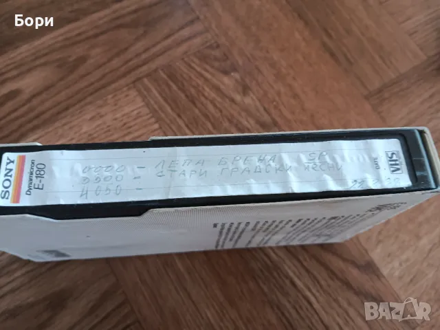 VHS Лепа Брена 1988г видео касета