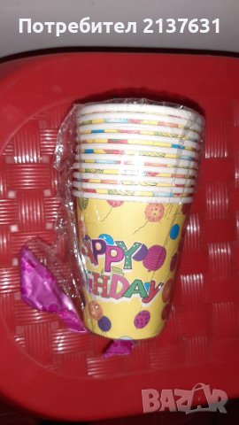 Неразпечатвани КАРТОНЕНИ ЧАШИ  - 10 броя , снимка 1