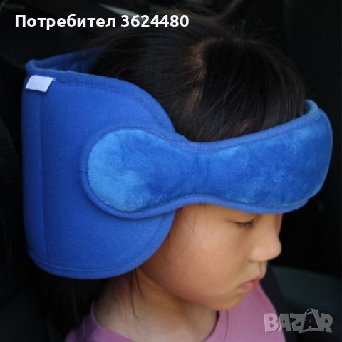 Детска възглавница за кола, снимка 3 - Аксесоари и консумативи - 39554699