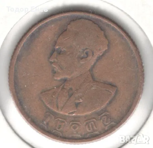Ethiopia-10 Santeem-1936(1944)-KM# 34-Haile Selassie I, снимка 2 - Нумизматика и бонистика - 49348957
