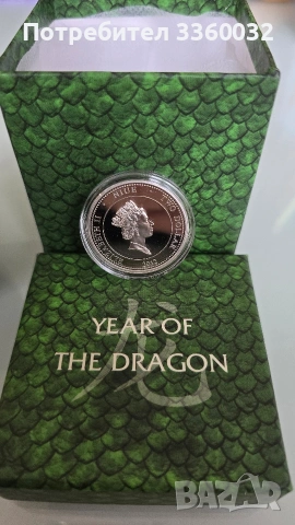 Сребърна колекционерска монета „Year of the Dragon“ – 1/2 oz, снимка 3 - Нумизматика и бонистика - 53663567