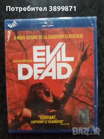 Продавам чисто нови Blu Ray без български субтитри