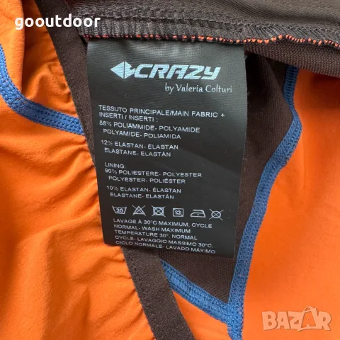 Crazy Avenger лек техничен елек (S), снимка 4 - Спортни дрехи, екипи - 56264793