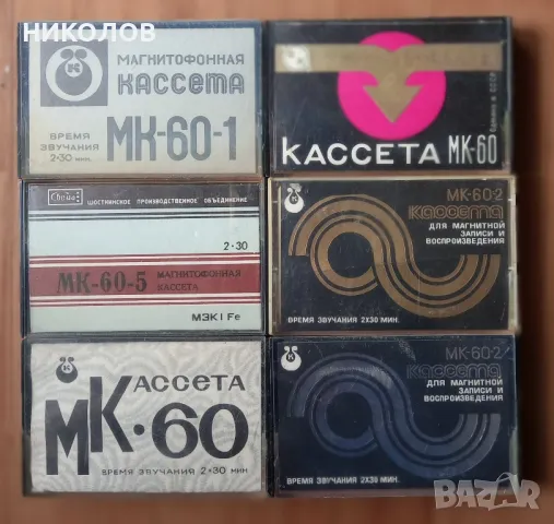 колекционерски аудио-касети 