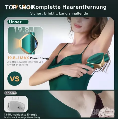 Супер бързо светкавично IPL устройство за епилация с революционна IGBT технология, 3 В 1 безболезнен