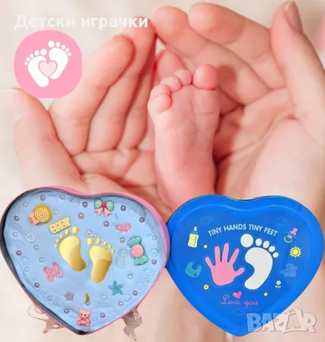 Детски комплект отпечатък на бебе бебешка отливка