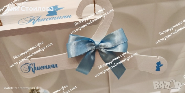 Комплект за кръщене Гардеробче в бяло и синьо, снимка 4 - Други - 51516518