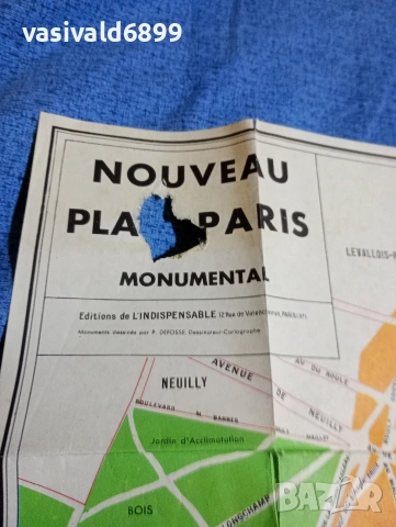 Карта на Париж , снимка 2 - Други - 53518253