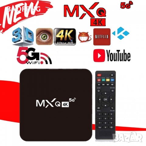 Нови компютри 4K Android TV Box 8GB 128GB MXQ PRO Android TV 11 / 9 , wifi play store, netflix 5G, снимка 6 - Друга електроника - 39361192