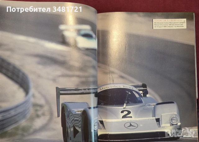 Faszination Formel 1. Formel Schumi, снимка 7 - Енциклопедии, справочници - 53520511