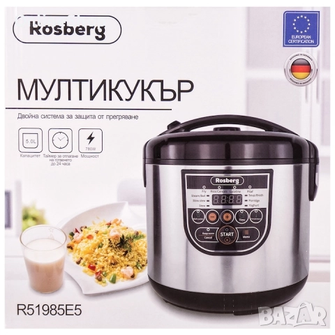 Мултикукър с 10 програми Rosberg RP51985E5, 780W, 5L, LED дисплей, Инокс, снимка 5 - Мултикукъри - 52406653