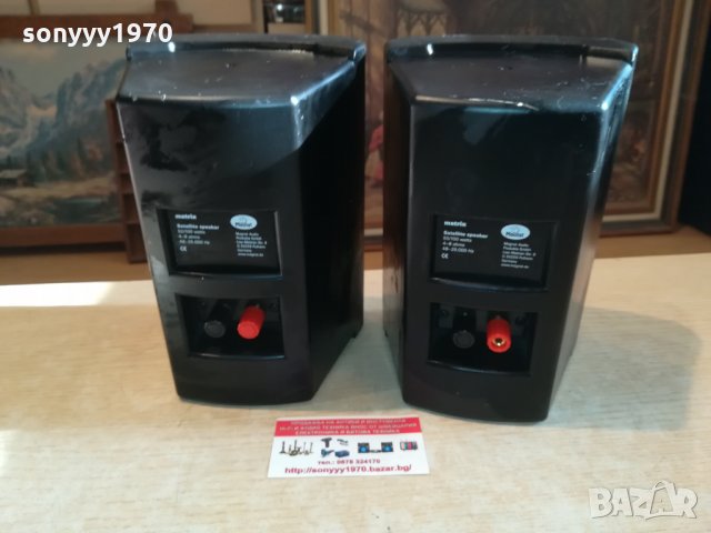 MAGNAT MATRIX-50/100W-ВНОС GERMANY 2510211557, снимка 14 - Тонколони - 34578575