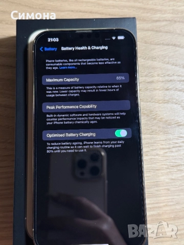 iPhone 13 Pro Max 256GB Gold, снимка 6 - Apple iPhone - 52548225