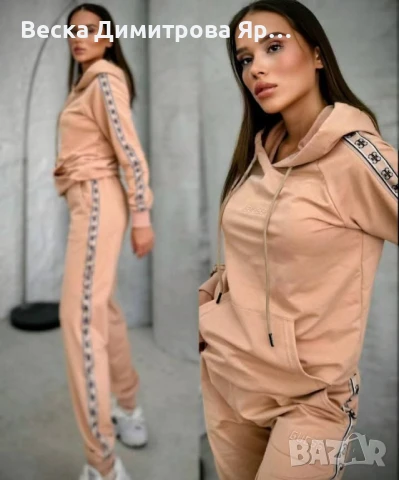 Дамски екипи , снимка 5 - Комплекти - 51276337