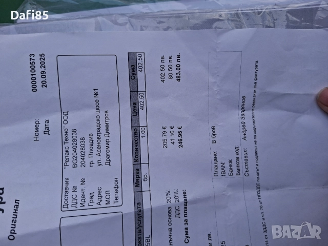 Аспиратор за пълно вграждане Bosh, снимка 5 - Печки, фурни - 52299916