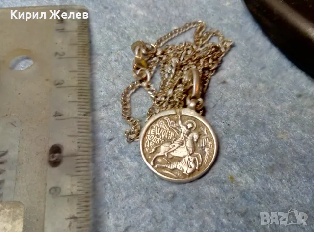 ДВУСТРАННА ПРАВОСЛАВНА СРЕБЪРНА ИКОНКА Св. ГЕОРГИ с МОЛИТВА СРЕБРО 925 ФМСЮ и СРЕБЪРНА ВЕРИЖКА 45581, снимка 12 - Антикварни и старинни предмети - 49248270