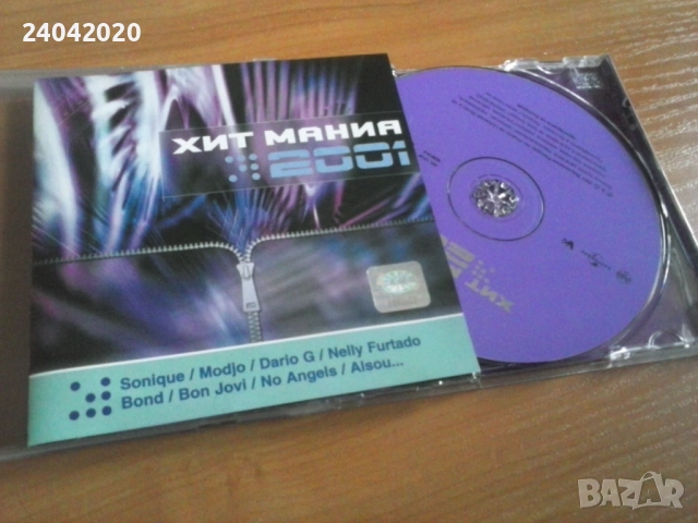 Хит Мания 2001 оригинален диск