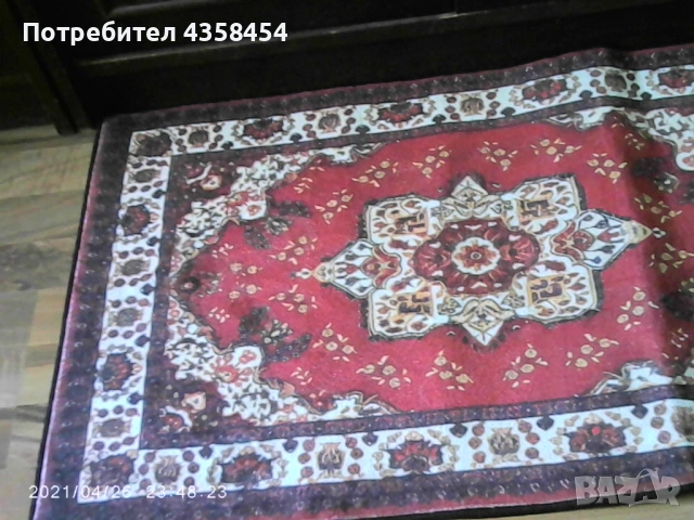 продавам постелки за баня и малко келимче