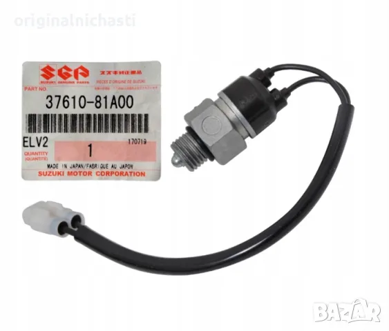 Датчик задна скорост СУЗУКИ ДЖИМНИ SUZUKI JIMNY 3761081A00 37610-81A00 OEM SUZUKI