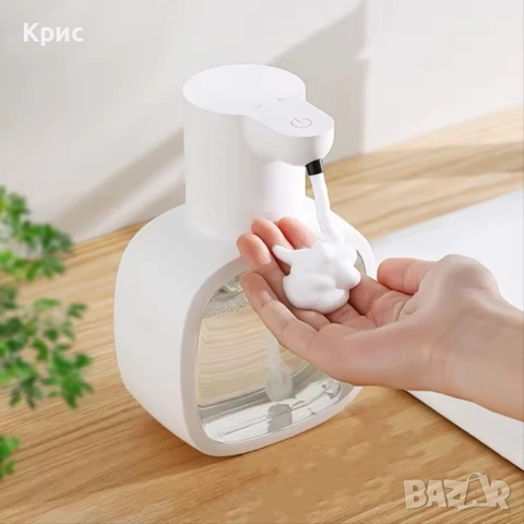 Автоматичен дозатор диспенсър за пяна.