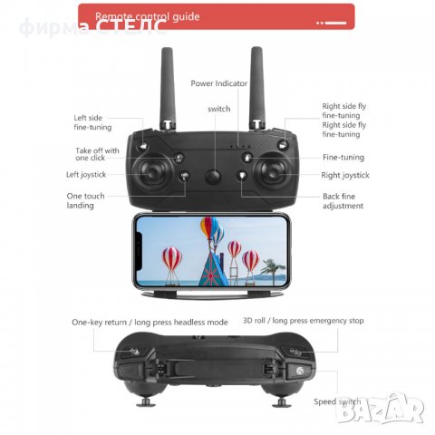 Дрон STELS E99 Pro 2, 4k камера с предаване на живо на телефона, WIFI, снимка 12 - Дронове и аксесоари - 40238619