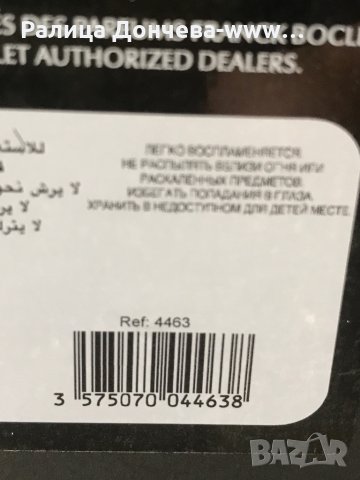 FRANCK BOCLET VETIVER, снимка 2 - Унисекс парфюми - 34694073