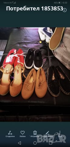 Дамски обувки , снимка 1 - Дамски ежедневни обувки - 41270830